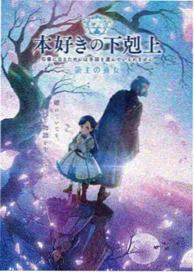 风起第七码动漫封面