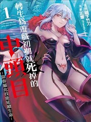 纸鸢与铁轨漫画改编封面